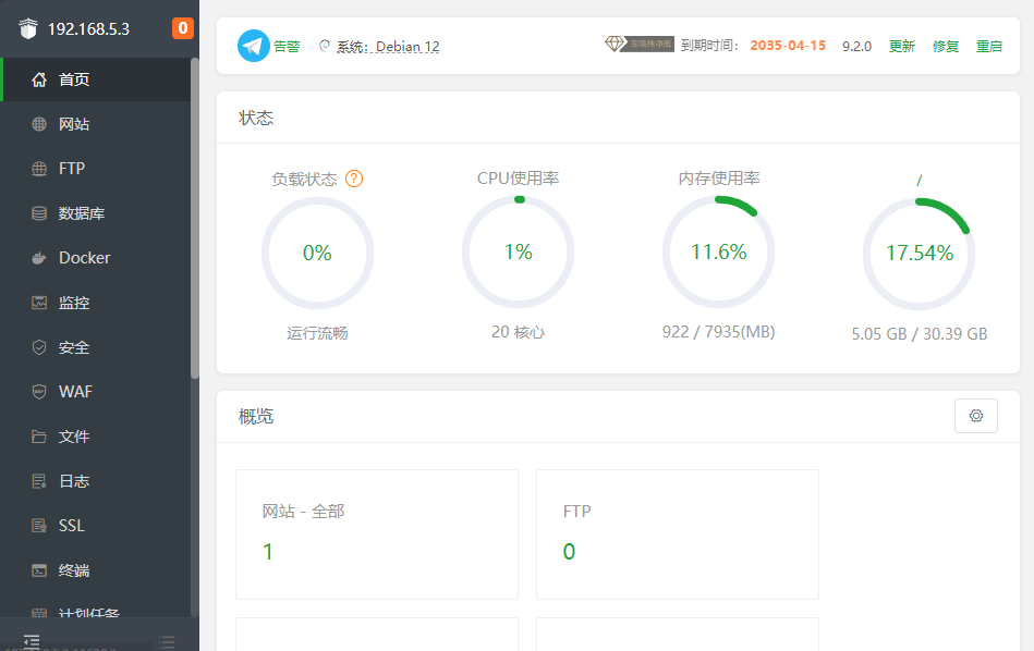 2025 - 10 - 17  数据更新-Wind Blog